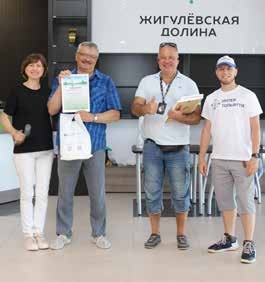 Товарищеский турнир по диск-гольфу