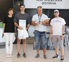 Товарищеский турнир по диск-гольфу