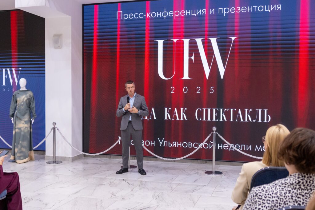 Главная премьера осени: Ульяновск готовит модный спектакль