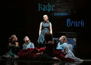 «КОЛЕСО»: КУЛЬТУРНАЯ СВЯЗЬ ПОКОЛЕНИЙ