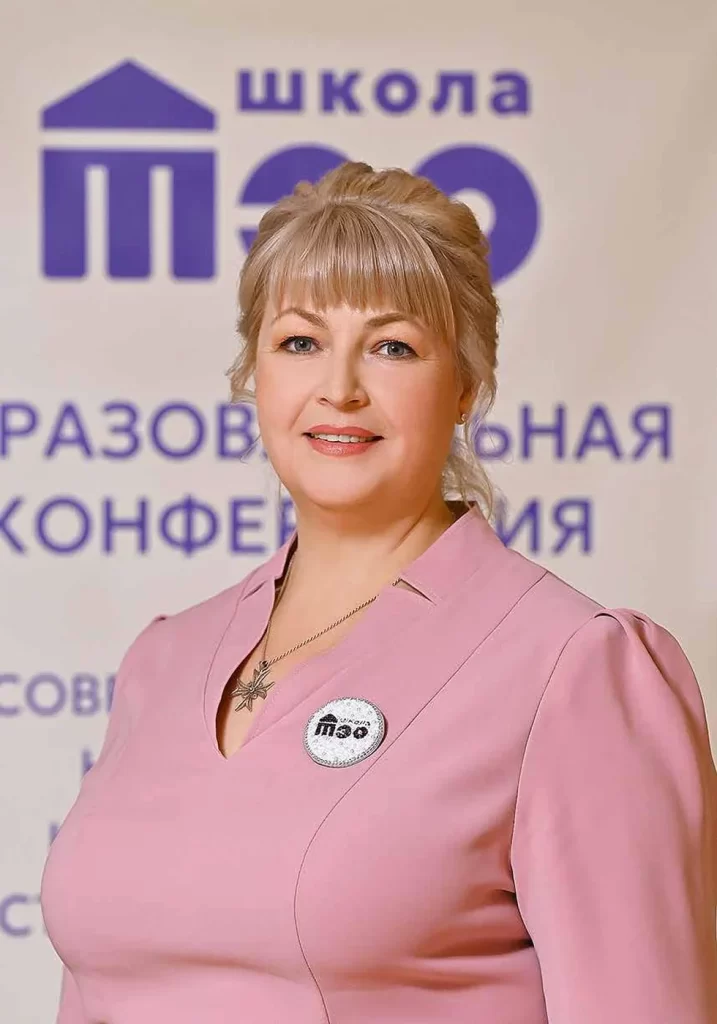 НОВАЯ ЭПОХА ОБРАЗОВАНИЯ