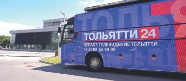 ЛАДА-МЕДИА» — крупнейший телекоммуникационный холдинг